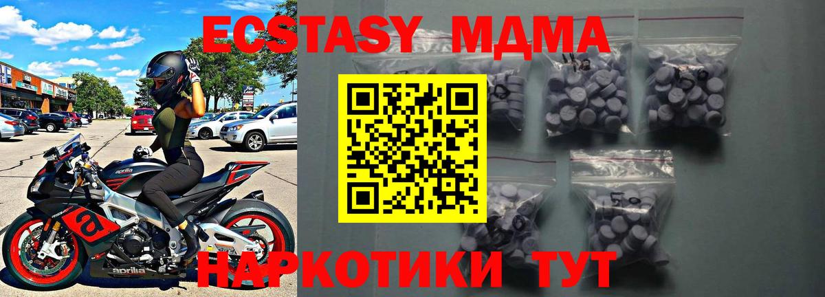 ОМГ ОМГ tor  Ecstasy диски  Вход с VPN  Экстази  ЭКСТАЗИ 280мг  Ахтубинск 