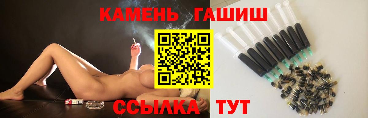 ГАШ индика сатива Ахтубинск