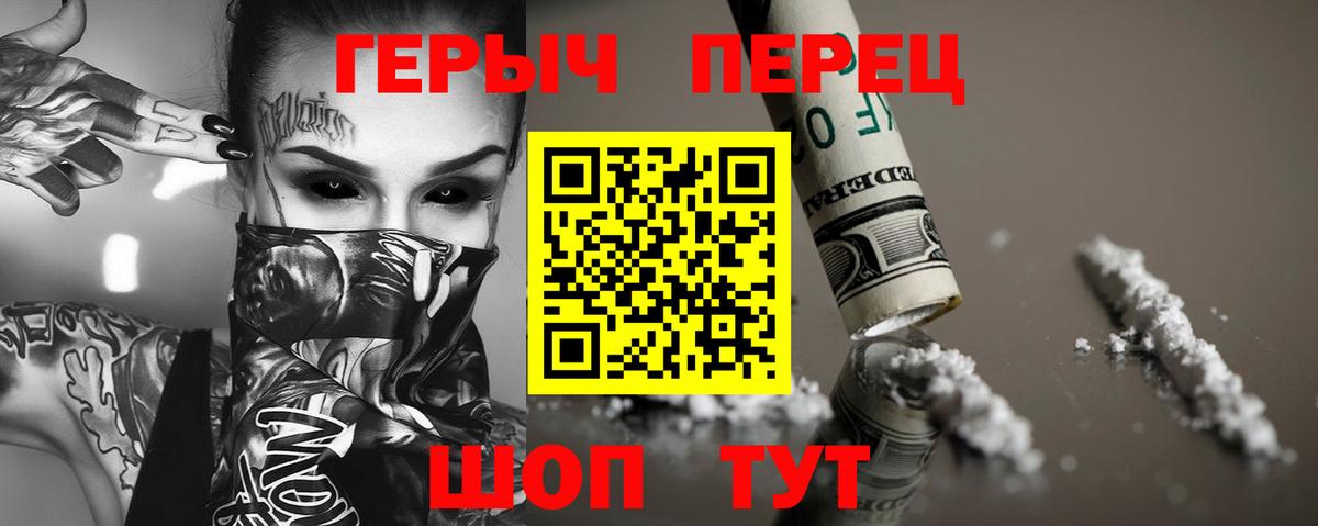 Ахтубинск  ГЕРОИН Афган  Вход с VPN 