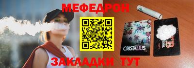 кокаин Магадан