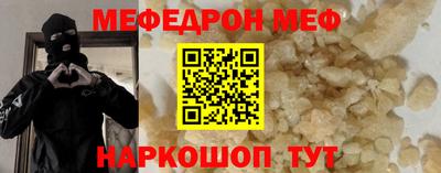 COCAINE Магнитогорск