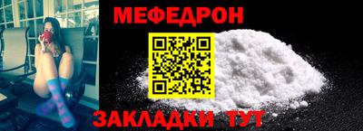 кокс Михайловка