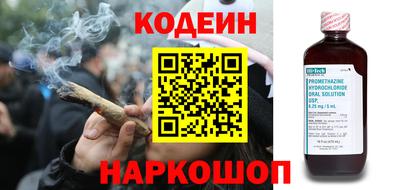 кокаин Магадан