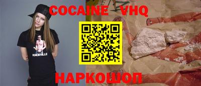 COCAINE Магнитогорск