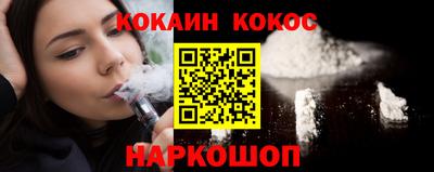 COCAINE Магнитогорск