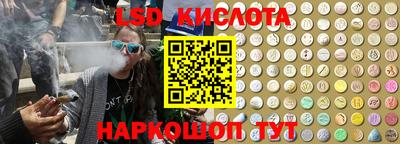 марки lsd Мирный