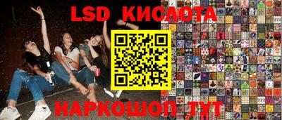 кокаин Магадан