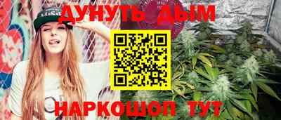 кокаин Магадан