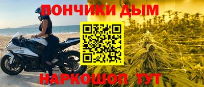кокаин Магадан