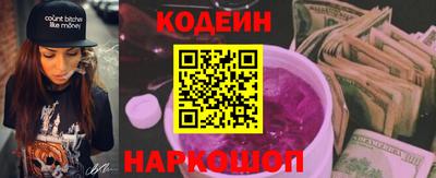 COCAINE Магнитогорск