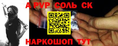 кокаин Магадан