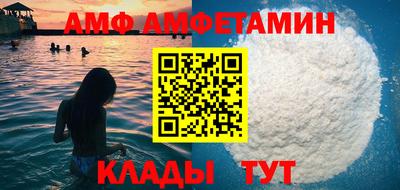 хмурый Майкоп