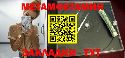 кокаин Магадан
