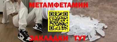 COCAINE Магнитогорск