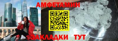 кокаин Магадан