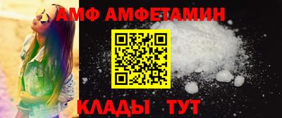 COCAINE Магнитогорск