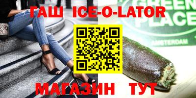 альфа пвп Михайловск