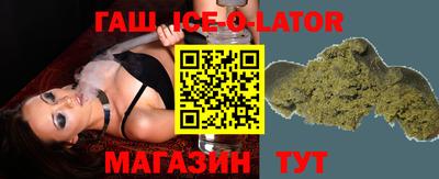 кокаин Магадан