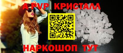 кокаин Магадан