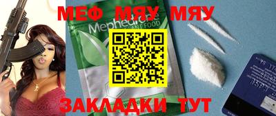 хмурый Майкоп