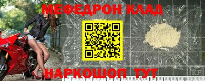 COCAINE Магнитогорск