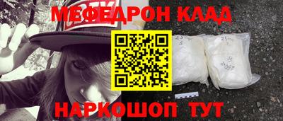 кокаин Магадан