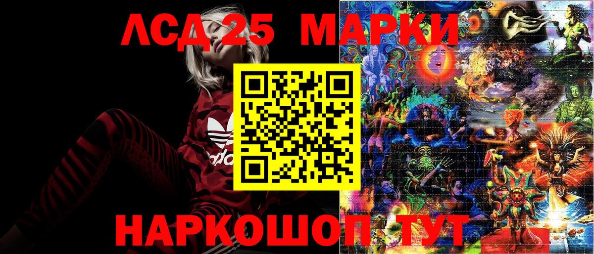 Марки NBOMe 1500мкг  купить наркотик  Марки N-bome  Ахтубинск  Марки NBOMe 1500мкг  Вход с VPN 