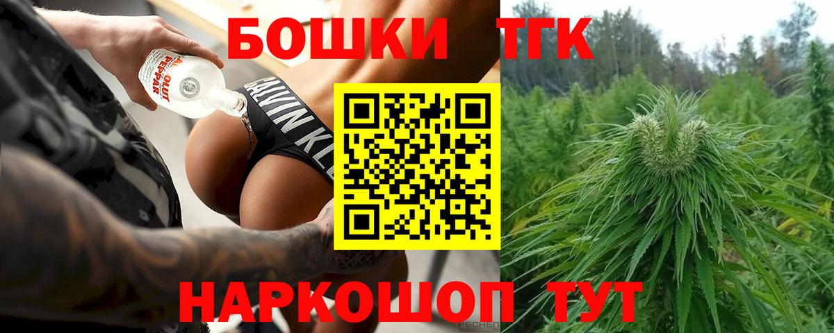Бошки марихуана THC 21%  Шишки марихуана THC 21%  МАРИХУАНА White Widow  Вход с VPN  Ахтубинск 